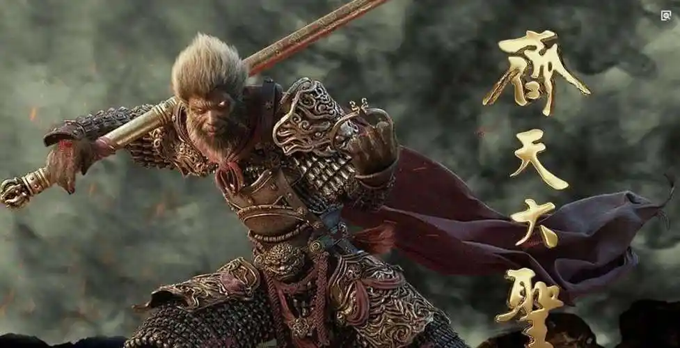 七大圣的归宿一个被抓一个成佛一个身死剩下的遁世