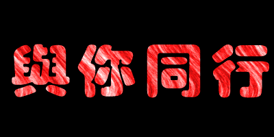 400_200gif 动态图 动图