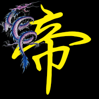 谁给做个炫舞团徽,字要帝.