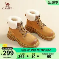 camel骆驼冬季新款复古随性舒适保暖厚底机车靴子女短靴马丁靴l23w0