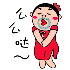 快赏如花大红包吧微信表情