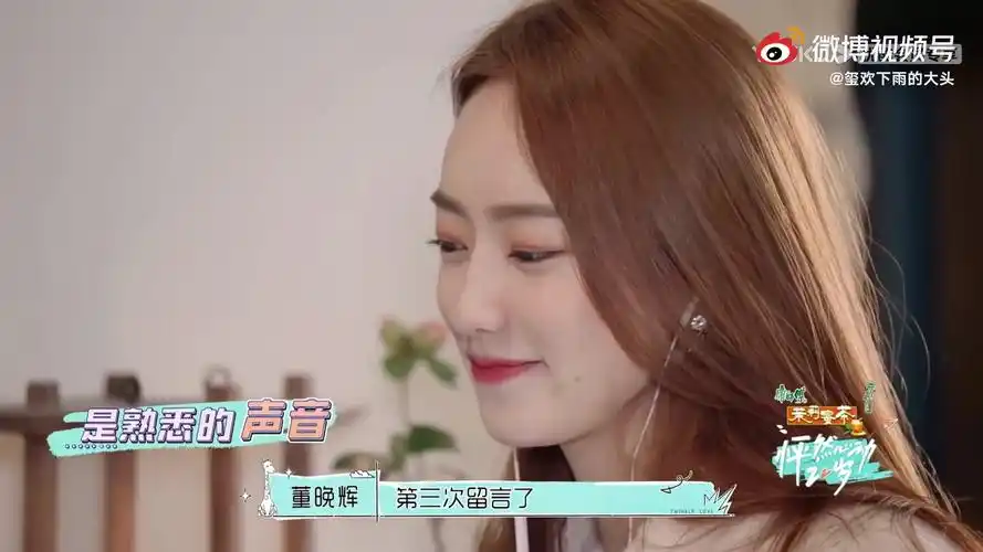 怦然心动20岁张浩昕董晚辉摸头杀成为心动的暗号