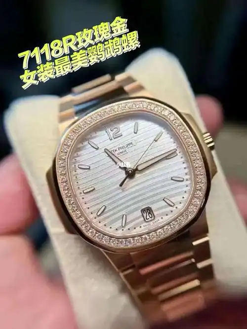 百达翡丽7118r玫瑰金白盘鹦鹉螺