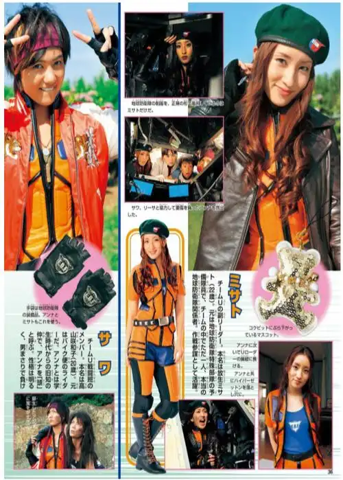 data-lemmaid="12802730">冈秀树 /a>执导,daigo(内藤大湖),杉浦太阳