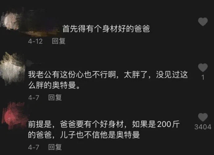 大部分网友深受感动纷纷肯定 这位"别人家的爸爸" 教育有方