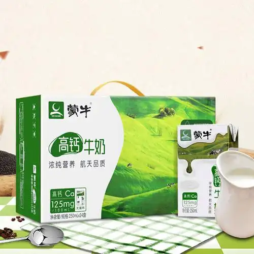 新日期蒙牛高钙牛奶250ml*24包装盒营养均衡正品特价多省包邮