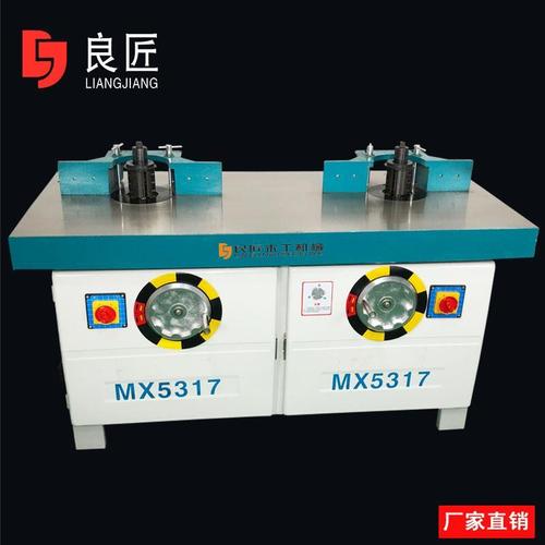 木工机械双头立铣 木工铣床镂铣机立轴锣机广东顺德良匠厂家直销