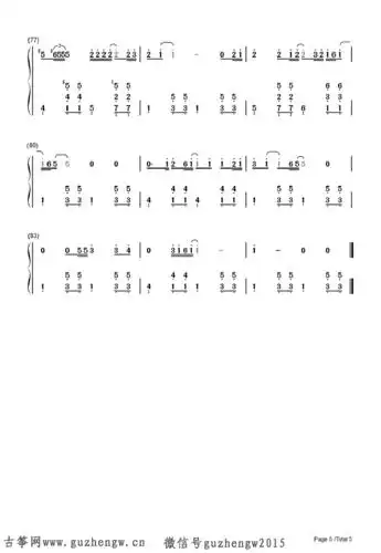 普通朋友-陶喆(简谱 需改编)