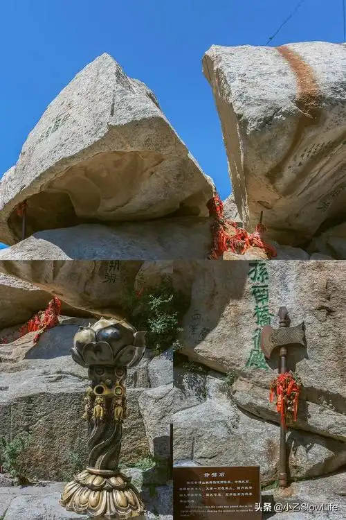 中峰,东峰西侧的一座小峰,又称 "玉女峰",海拔约2037.8米.