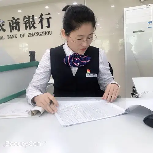 青春逢盛世,奋斗正当时——漳州农商银行信贷内勤韩晓华