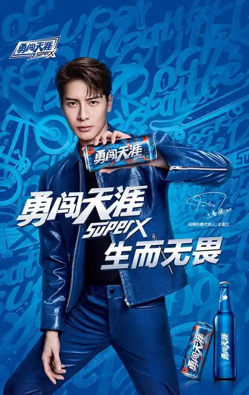 雪花啤酒勇闯天涯superx500ml12听整箱装新老包装随机发货