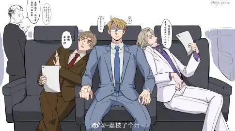 aph##黑塔利亚##金三角# 论金三角一起坐. 来自-荔枝了个汁- - 尾博