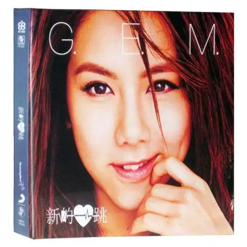 e.m.邓紫棋2015专辑第五张专辑新的心跳cd 歌词册 海报