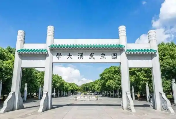 1,武汉都有什么大学