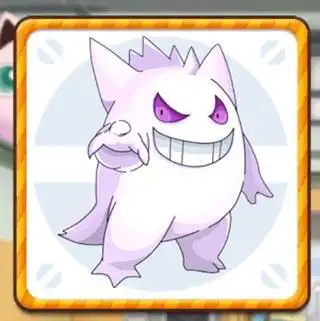 口袋妖怪复刻耿鬼闪光值得拥有吗