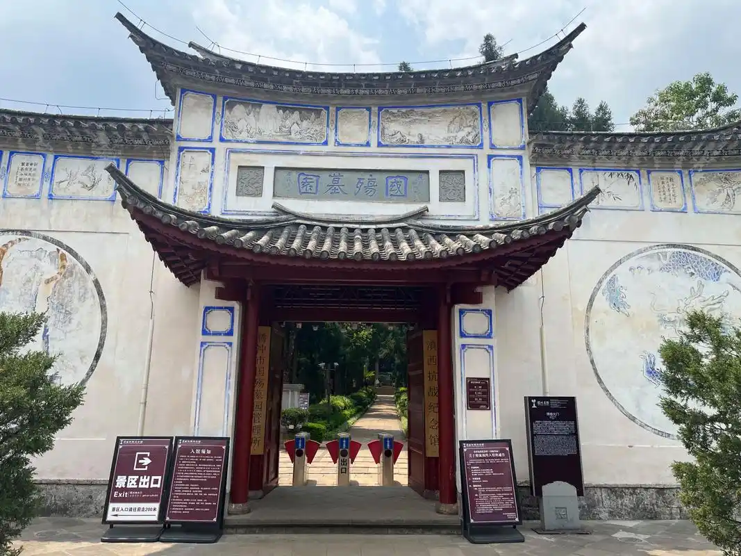 怀着崇敬的心情参观 滇西抗战纪念馆.