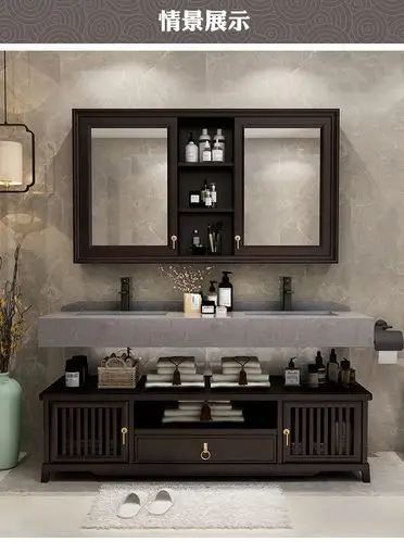 银枪现代新中式实木落地浴室柜组合卫生间橡木洗手池洗脸盆洗漱卫浴柜