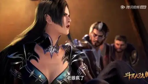 二龙老师这个脾气哟