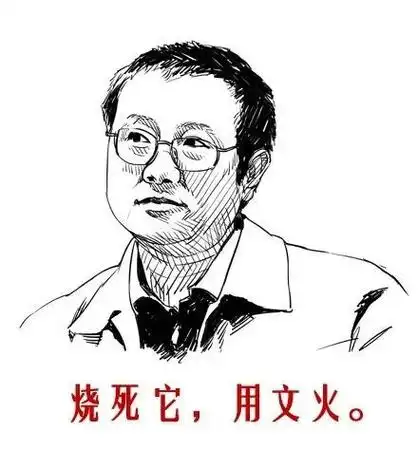 三体原著党来对暗号