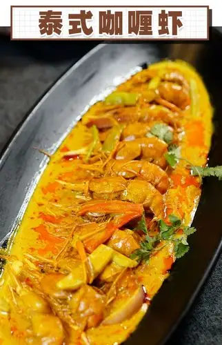 泰式咖喱虾 148元/份能抵抗咖喱虾的人简直少之又少!
