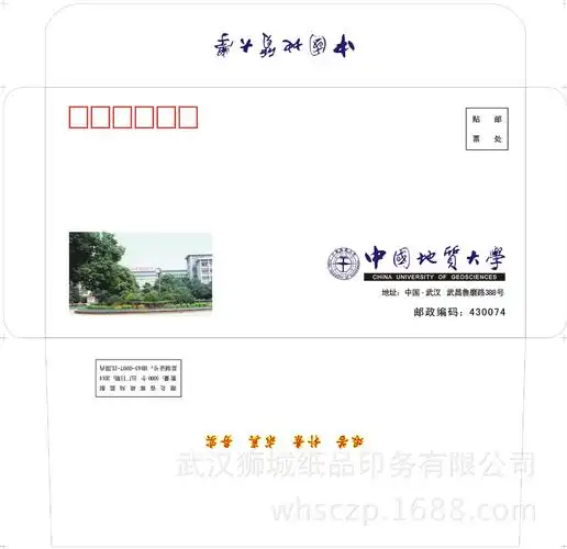 武汉5-9号信封批发 西式标准大信封印刷 标准信封定做 信封订做