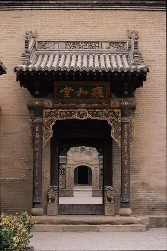 常家大院雍和堂门楼