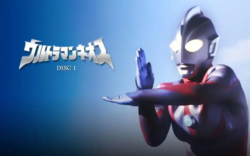 【蓝光】奈欧斯奥特曼—不输于任何人的 银色英雄!