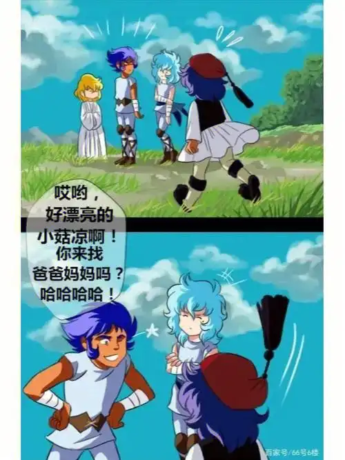 圣斗士爆笑童年卡妙看米罗穿裙子