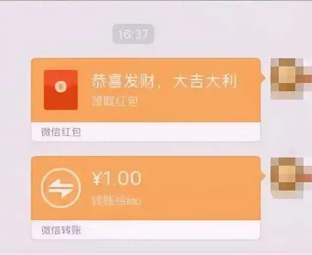 微信红包与微信转账之间的差别原来这么大但很多人不知道_刘女士_方式