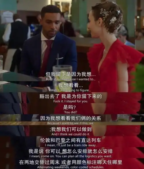 艾米丽在巴黎第二季