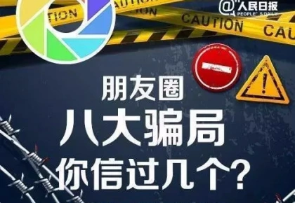 微信朋友圈新功能:允许查看范围增"最近一个月"