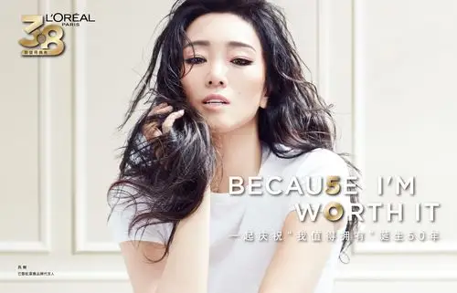 巴黎欧莱雅品牌代言人巩俐