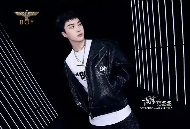 boylondon携手范丞丞玩转新朋克时尚