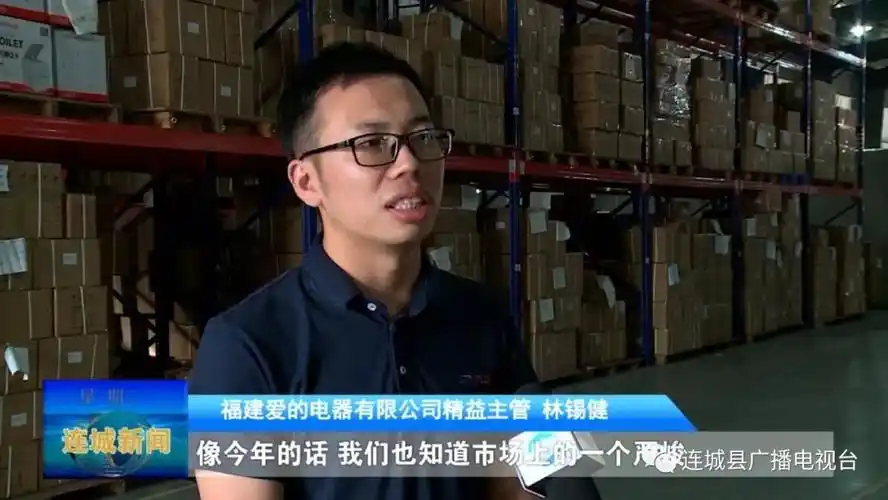 福建爱的电器有限公司是一家以生产皮划艇,船用配套设备,水泵及配件等