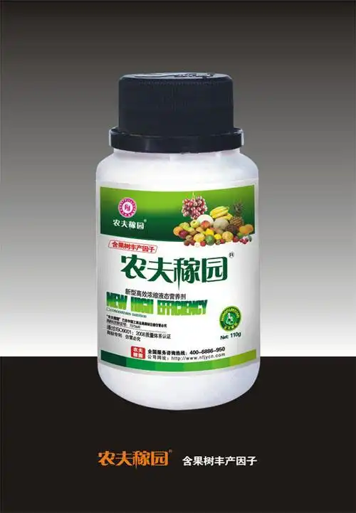 农夫稼园叶面肥果树专用