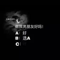 抖音表白图片隐藏我喜欢你头像_微信头像图片大全