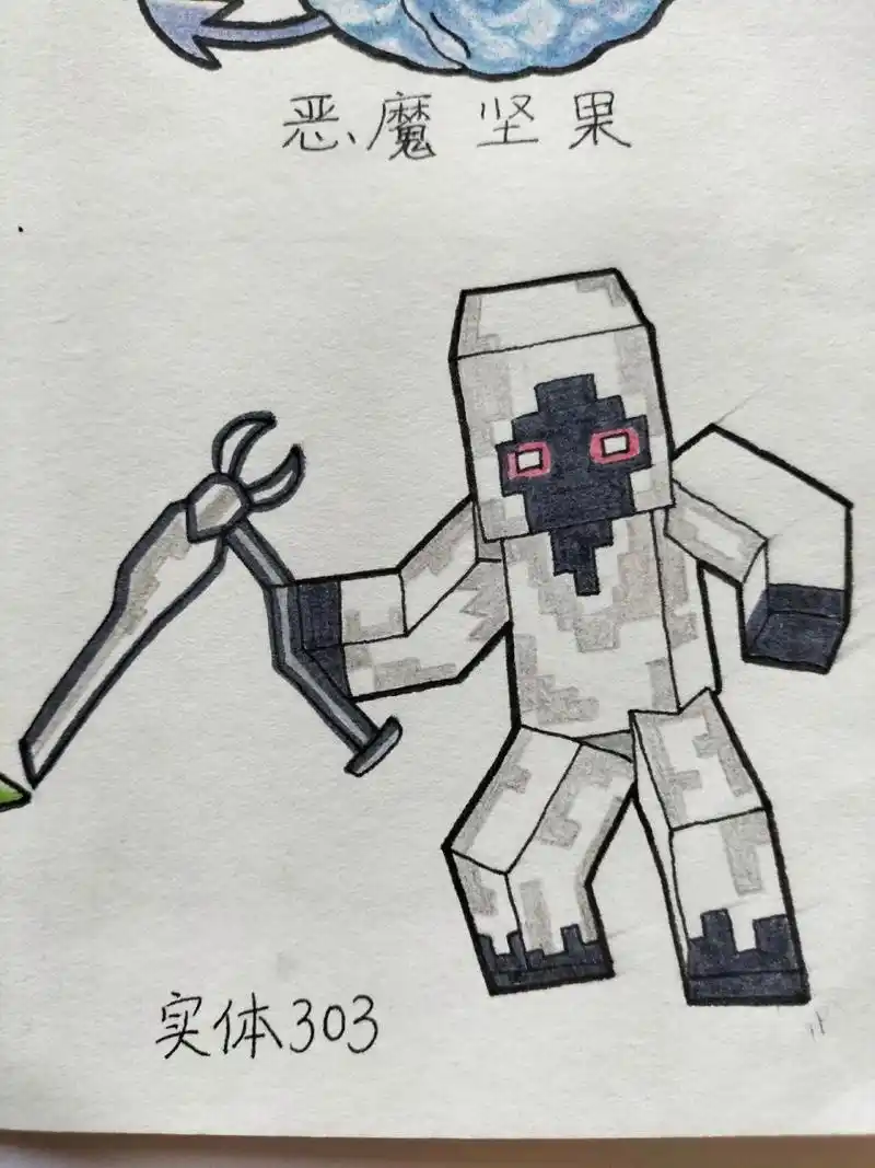 我的世界怎么画简笔画