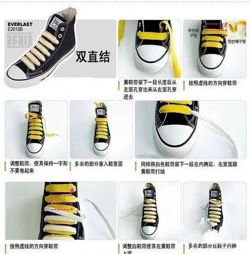 高帮匡威鞋带系法 六种高大上系法