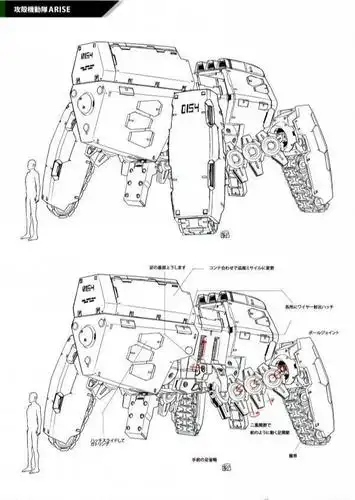 机甲创意结构图是否期待量产呢