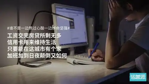 盘点|从古至今的"心酸文案"