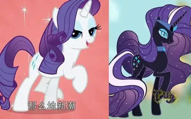 小马宝莉黑暗系的小马紫悦很酷大爱黑化的柔柔