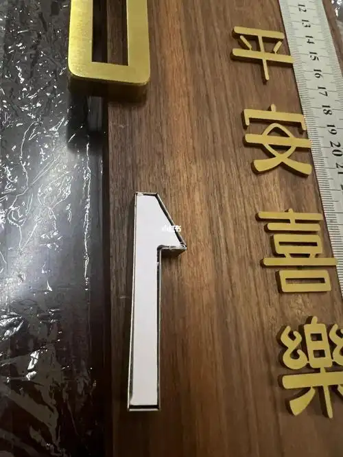 有要做的别买这样的空心字不太好贴.直接就买5mm 实心字就好.