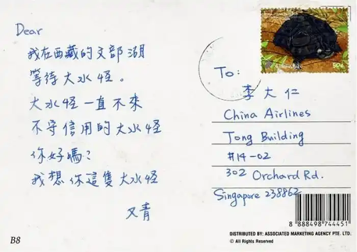 to:李大仁 from:程又青