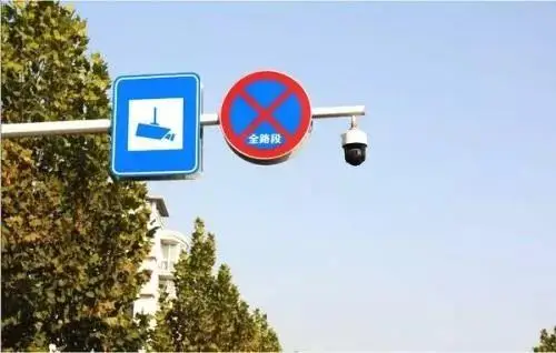 违法停车行为进行抓拍取证