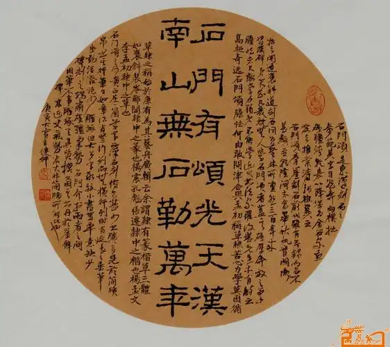 第一页 前一页  后一页最后页 书法名家 马健行 - 隶书行书团扇