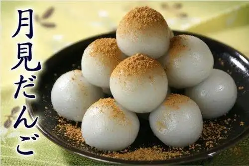 日本の中秋十五夜