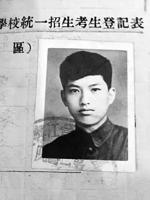 南大"男神"教授评选 证件照"秒杀"无数女粉