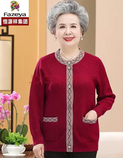 老年人女胖妈妈秋装毛衣外套奶奶秋冬装加肥加大码老太太羊毛开衫高档
