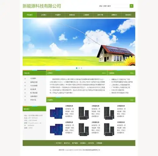 网页设计首页psd模板网页ui素材免费下载(图片编号:5898924)-六图网