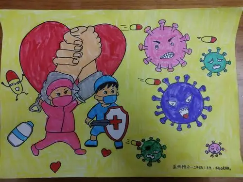 巫山县师范附属小学抗疫情征文,书法,小报,绘画作品展播(二)